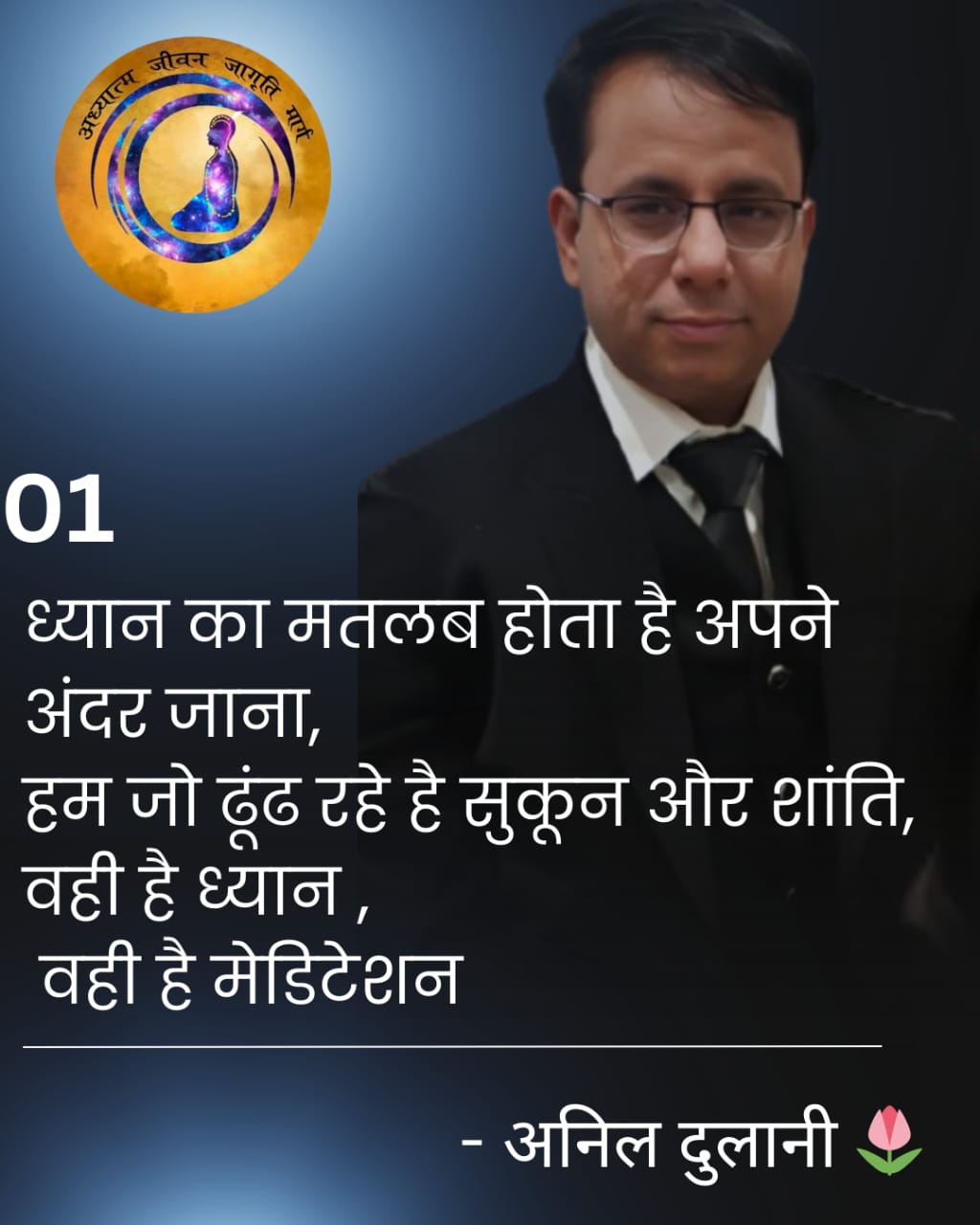 Quote Image