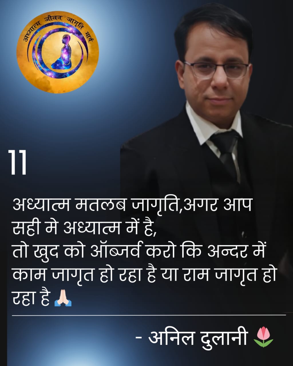 Quote Image