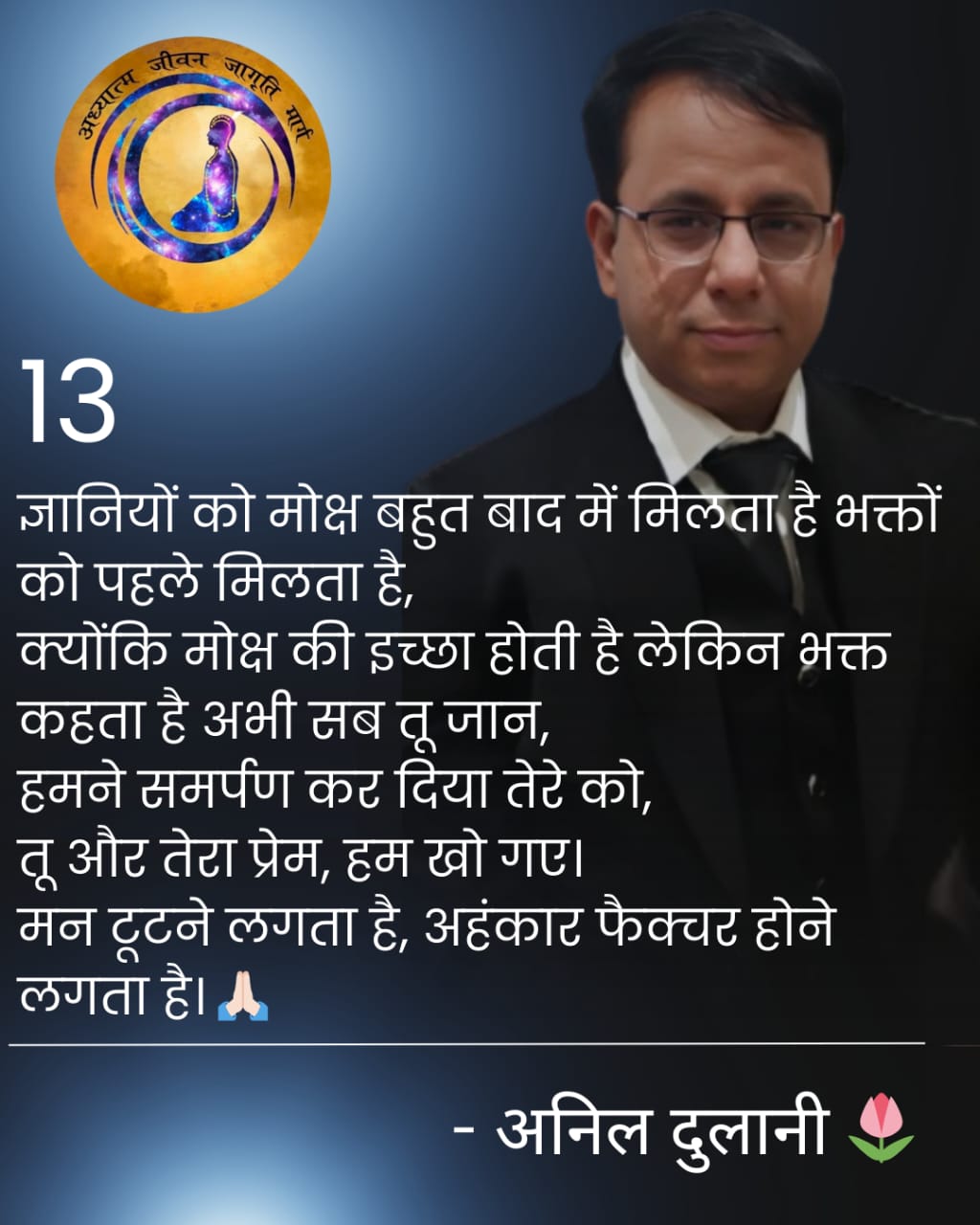 Quote Image