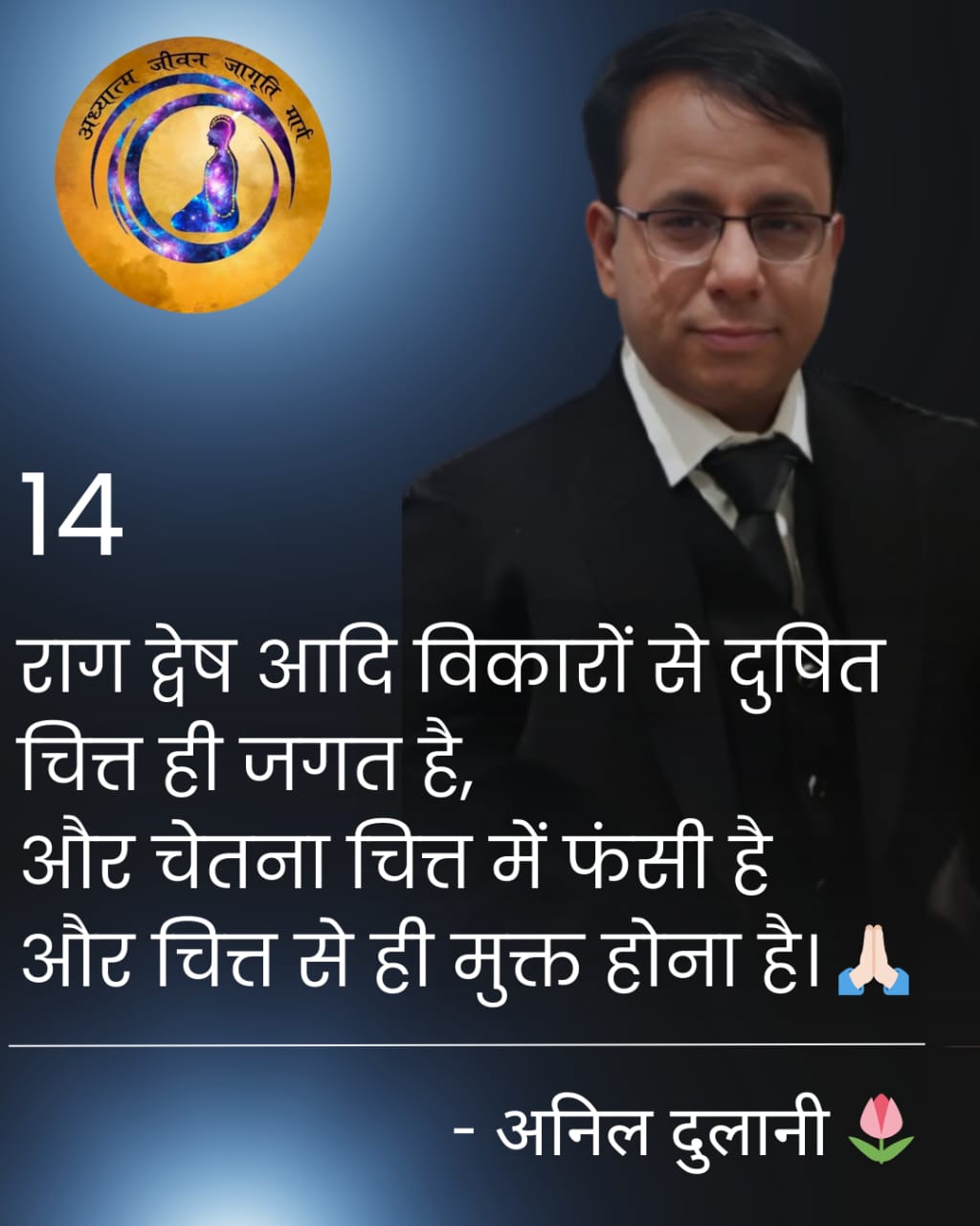Quote Image