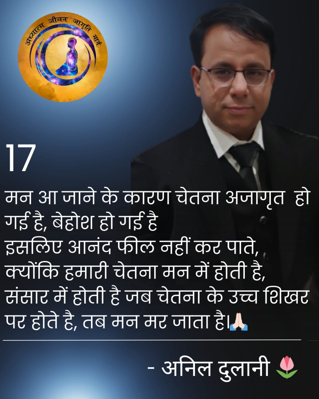 Quote Image