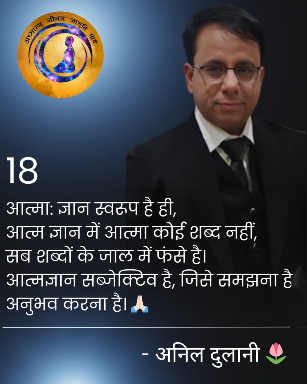 Quote Image