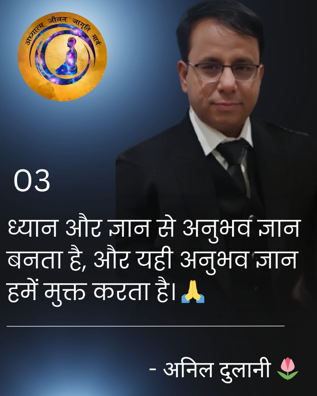 Quote Image
