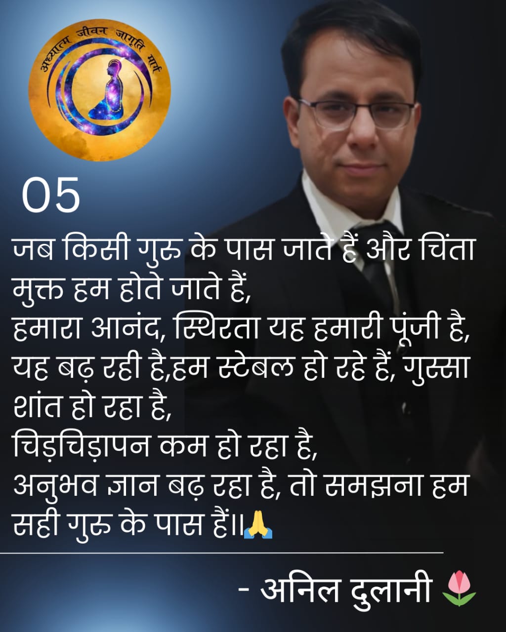 Quote Image