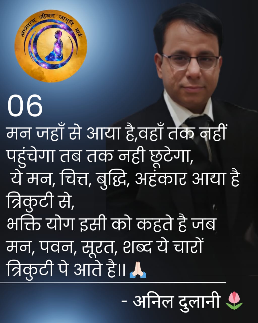 Quote Image