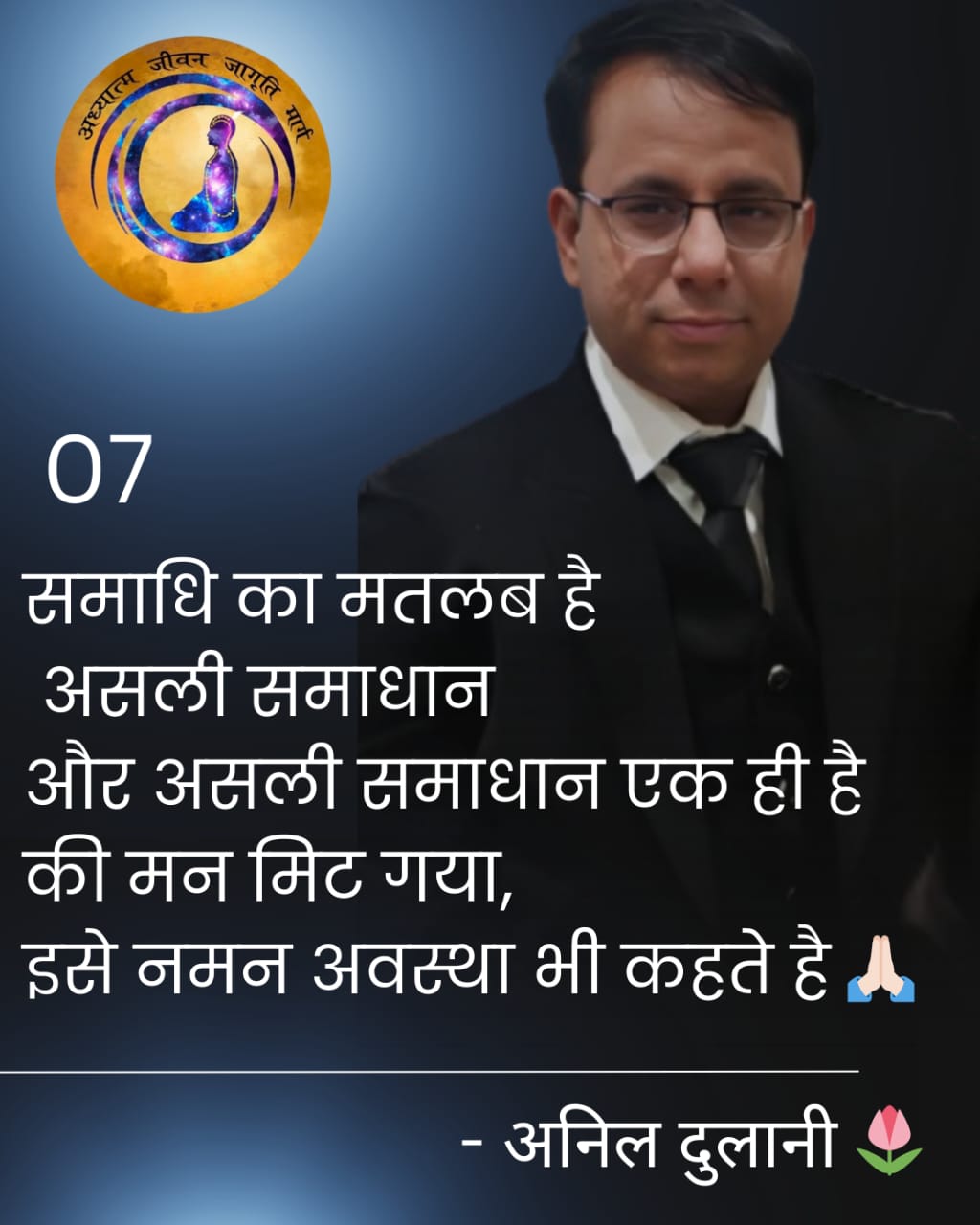 Quote Image